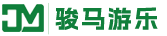 骏马游乐